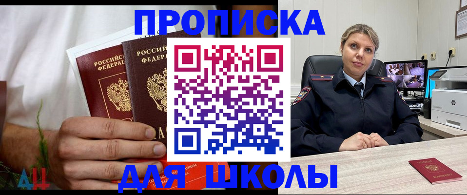 временная регистрация гарантия в Чехове