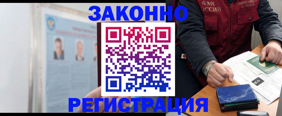 найти адрес прописки в Чехове